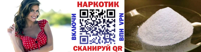 Где купить Ессентукская APVP  Меф мяу мяу  Бошки Шишки 