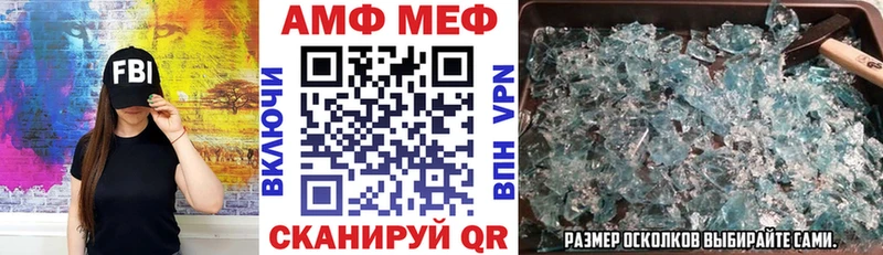 даркнет официальный сайт  купить   blacksprut рабочий сайт  Ессентукская  АМФ Premium 