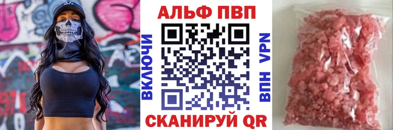 APVP СК КРИС  где можно купить наркотик  Ессентукская 
