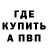 КЕТАМИН VHQ Vitalina Vazhenina