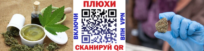 Еда ТГК марихуана  продажа наркотиков  Ессентукская 
