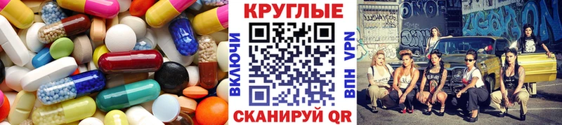магазин    Ессентукская  Ecstasy XTC 