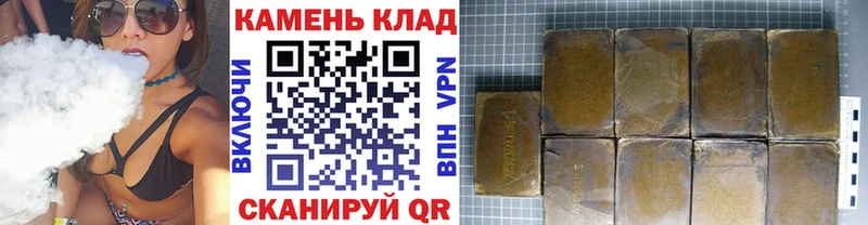 ГАШ ice o lator  Ессентукская 