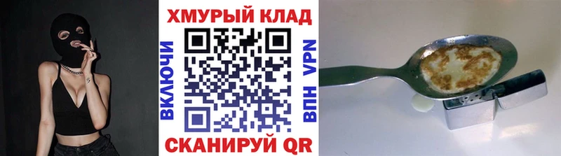 ГЕРОИН Афган  Ессентукская 
