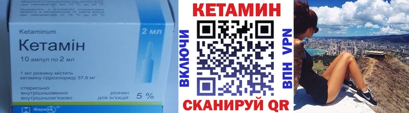 маркетплейс телеграм  гидра ссылка  Ессентукская  Кетамин VHQ 