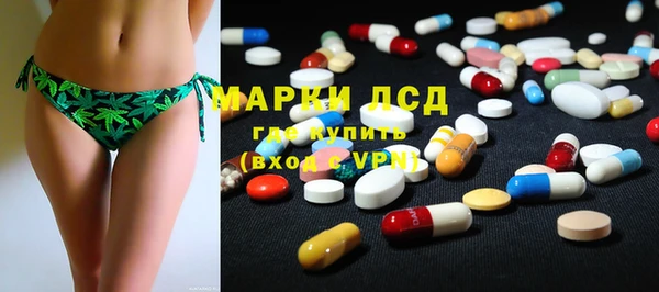 спайс Богородицк