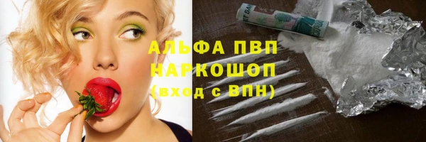 спайс Богородицк
