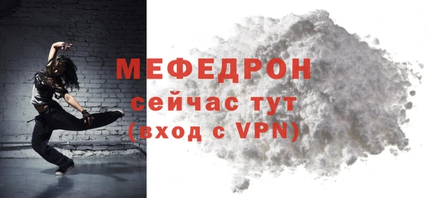 скорость mdpv Богданович