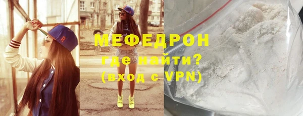 кокаин Богородск