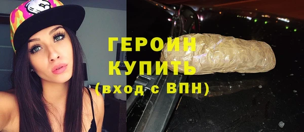 спайс Богородицк