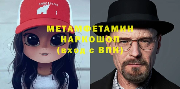 кокаин Богородск