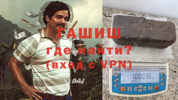 спайс Богородицк