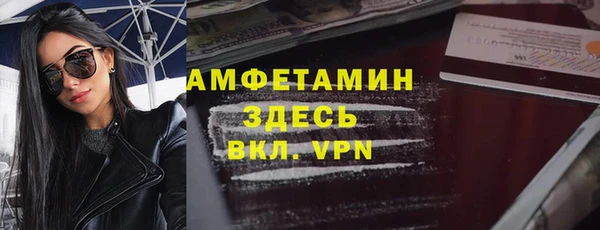 скорость mdpv Богданович