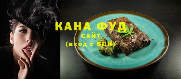 кокаин Богородск