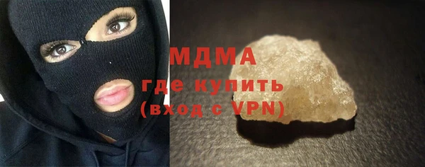 скорость mdpv Богданович