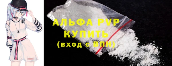кокаин Богородск