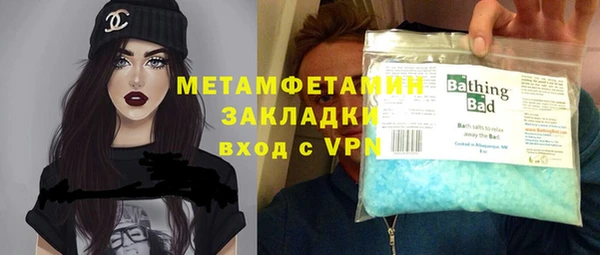спайс Богородицк