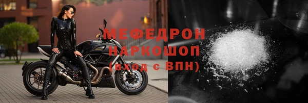 спайс Богородицк