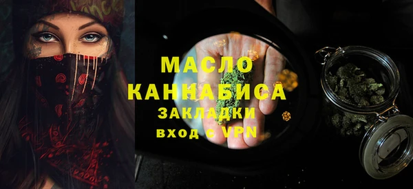 спайс Богородицк