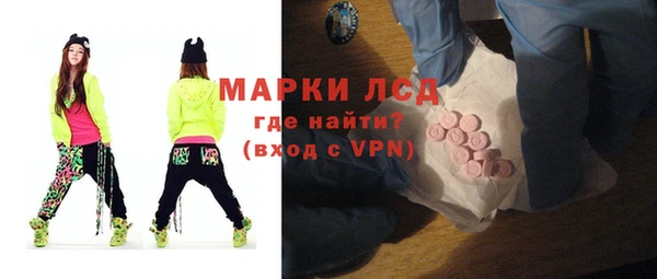 кокаин Богородск