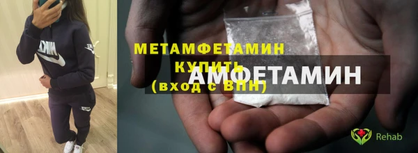 спайс Богородицк