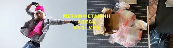 кокаин Богородск