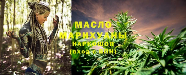 спайс Богородицк