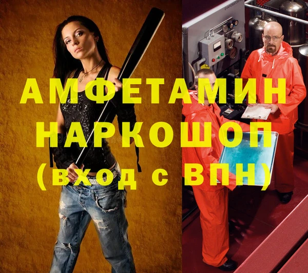 кокаин Богородск