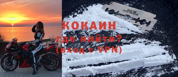 спайс Богородицк