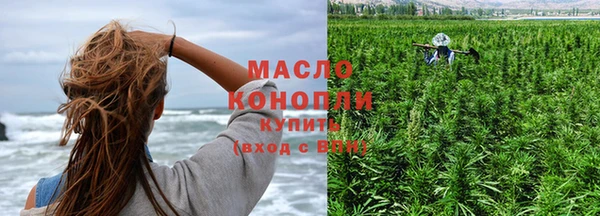 кокаин Богородск