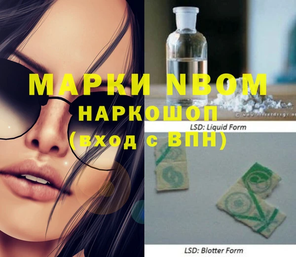 скорость mdpv Богданович