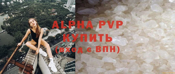 кокаин Богородск