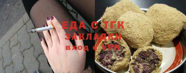 спайс Богородицк