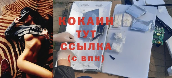 скорость mdpv Богданович