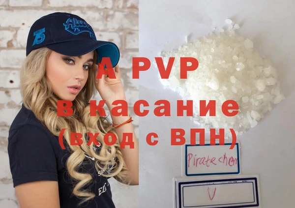 кокаин Богородск