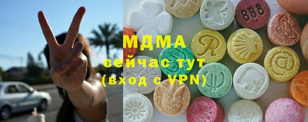 спайс Богородицк