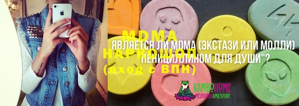 спайс Богородицк