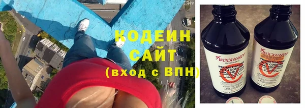 кокаин Богородск