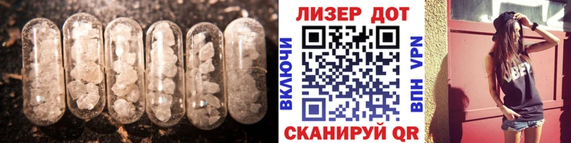 ЛСД экстази кислота  Ессентукская 