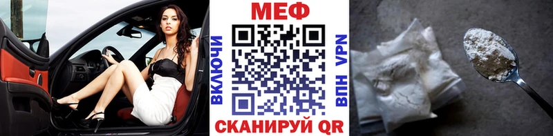 купить наркотики сайты  Ессентукская  МЕФ 4 MMC 