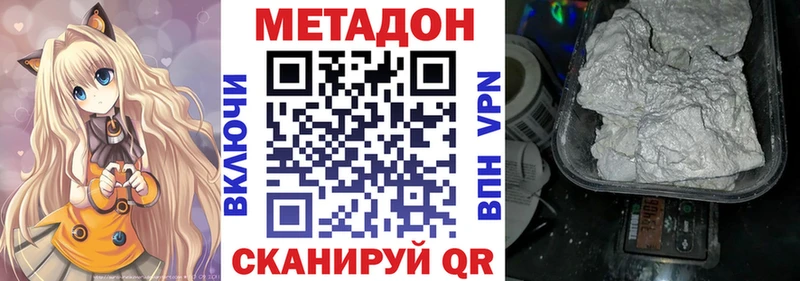 МЕТАДОН мёд  как найти закладки  Ессентукская 