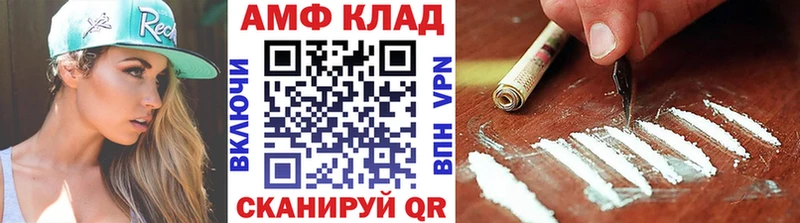 Метамфетамин витя Ессентукская