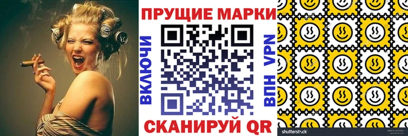 где продают наркотики  Ессентукская  Марки N-bome 1,5мг 