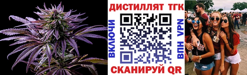 продажа наркотиков  Ессентукская  ТГК THC oil 