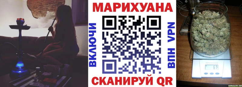 МАРИХУАНА индика  Ессентукская 